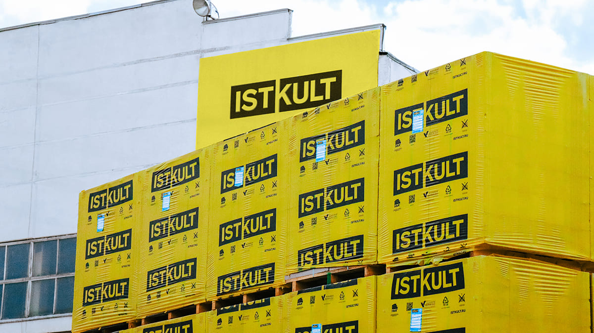 Газобетонный блок ISTKULT D400 B2,5 625х500х250 мм фото 3