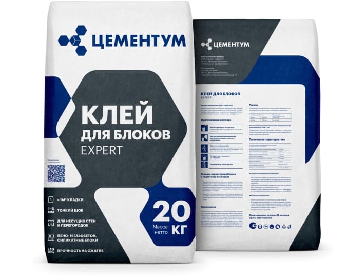 Клей для блоков EXPERT тонкошовный Цементум (ex. Holcim), 20 кг фото 2