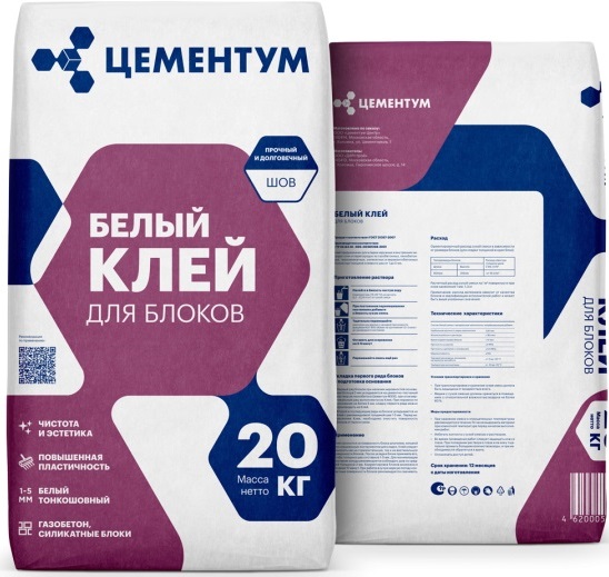 Белый клей для блоков тонкошовный Цементум (ex. Holcim), 20 кг фото 2
