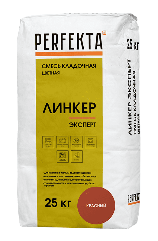 Смесь кладочная цветная PERFEKTA Линкер Эксперт красный, 25 кг