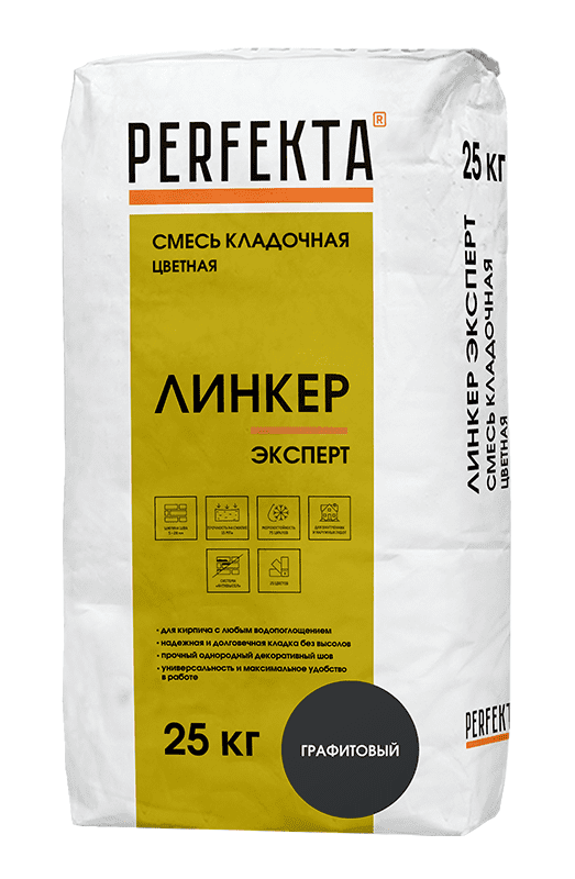 Смесь кладочная цветная PERFEKTA Линкер Эксперт графитовый, 25 кг