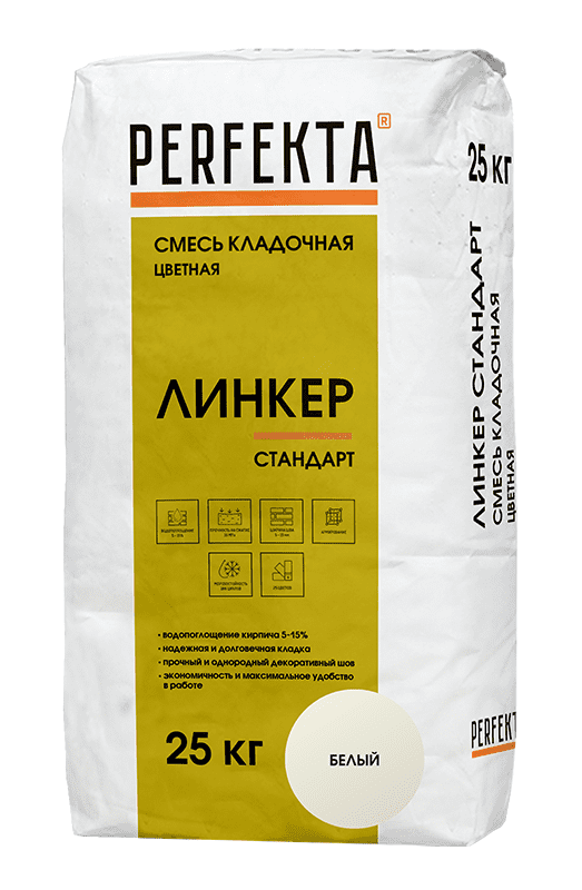 Смесь кладочная цветная PERFEKTA Линкер Стандарт белый, 25 кг