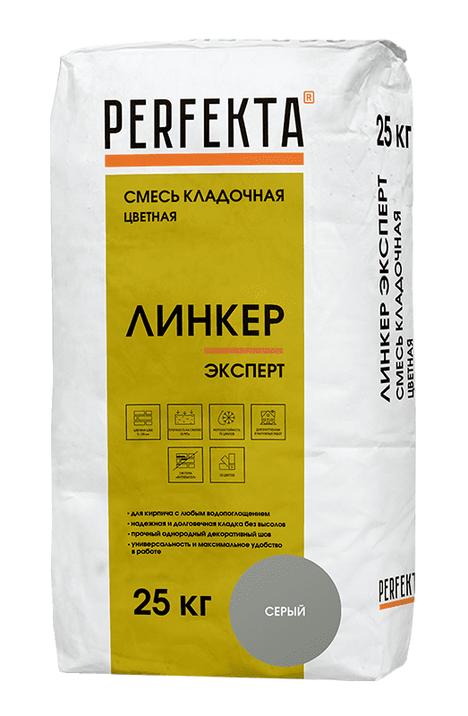 Перфекта Линкер Эксперт кладочный раствор (серый) 25 кг
