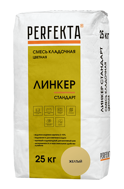 Смесь кладочная цветная PERFEKTA Линкер Стандарт желтый, 25 кг