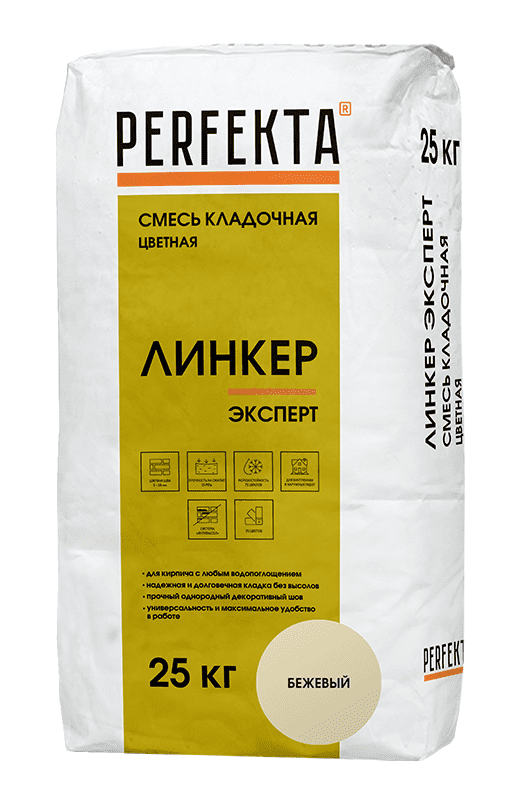 Смесь кладочная цветная PERFEKTA Линкер Эксперт бежевый, 25 кг