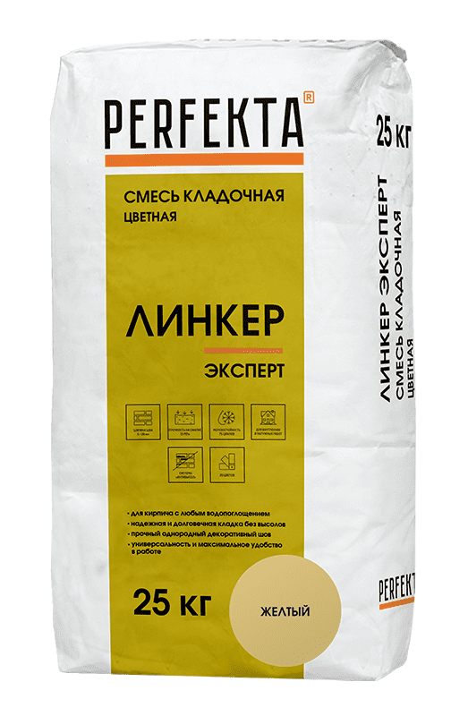 Смесь кладочная цветная PERFEKTA Линкер Эксперт желтый, 25 кг