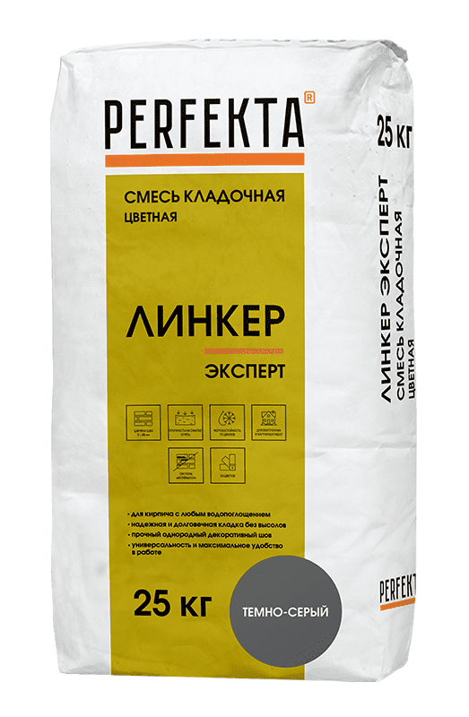 Смесь кладочная цветная PERFEKTA Линкер Эксперт темно-серый, 25 кг