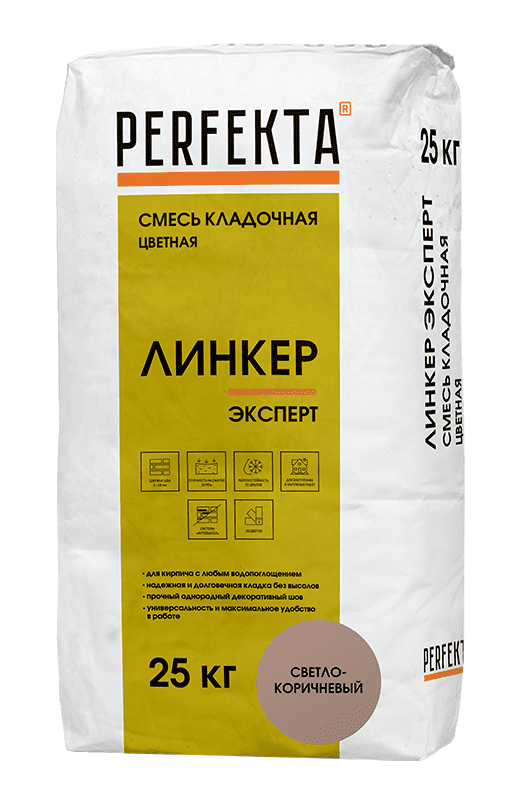 Смесь кладочная цветная PERFEKTA Линкер Эксперт светло-коричневый, 25 кг