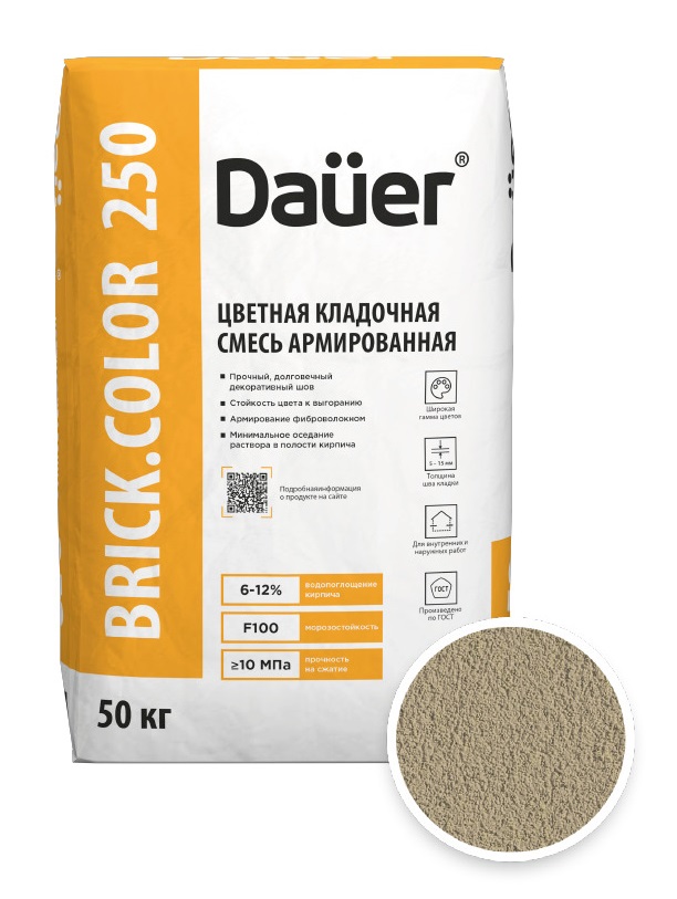 Цветная кладочная смесь армированная DAUER BRICK.COLOR 250 слоновая кость, 50 кг