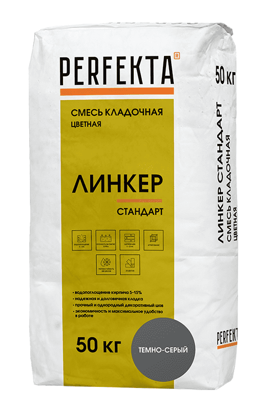Perfekta Линкер Стандарт кладочный раствор темно-серый мешок 50 кг
