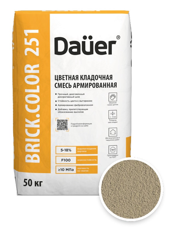 Цветная кладочная смесь армированная DAUER BRICK.COLOR 251 слоновая кость, 50 кг