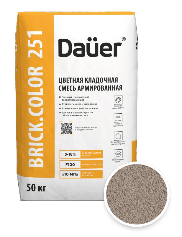 Цветная кладочная смесь армированная DAUER BRICK.COLOR 251 пудра, 50 кг