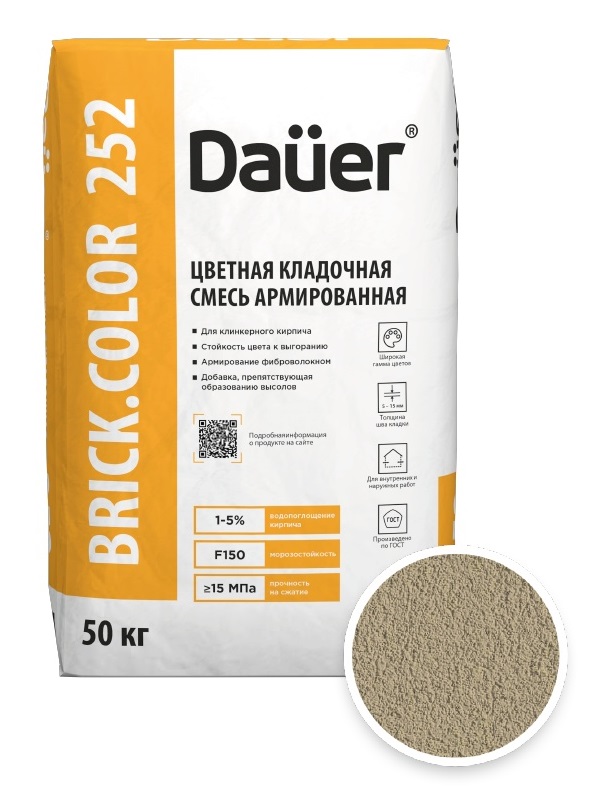 Цветная кладочная смесь армированная DAUER BRICK.COLOR 252 слоновая кость, 50 кг