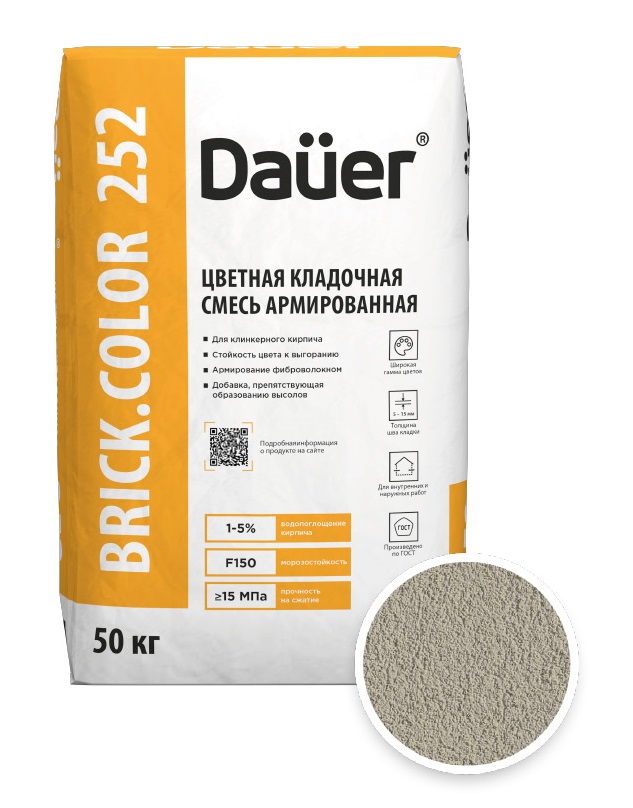 Цветная кладочная смесь армированная DAUER BRICK.COLOR 252 бежевый, 50 кг