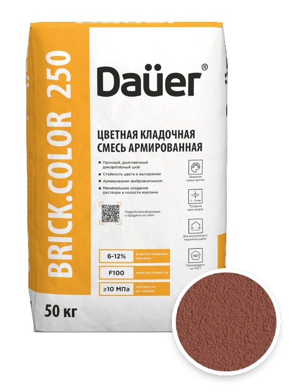 Цветная кладочная смесь армированная DAUER BRICK.COLOR 250 красный, 50 кг