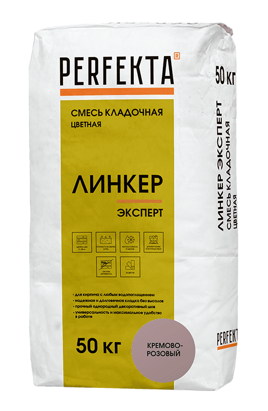 Смесь кладочная цветная PERFEKTA Линкер Эксперт кремово-розовый, 50 кг