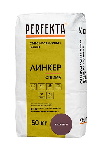 Смесь кладочная цветная PERFEKTA Линкер Оптима вишневый, 50 кг