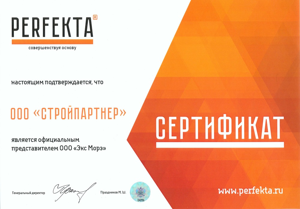 Смесь кладочная цветная PERFEKTA Линкер Стандарт вишневый, 50 кг фото 1
