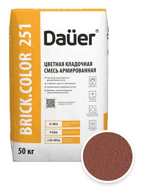 Цветная кладочная смесь армированная DAUER BRICK.COLOR 251 красный, 50 кг