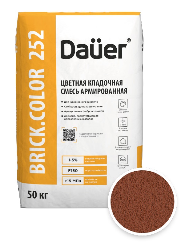 Цветная кладочная смесь армированная DAUER BRICK.COLOR 252 кирпичный, 50 кг