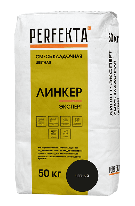 Смесь кладочная цветная PERFEKTA Линкер Эксперт черный, 50 кг