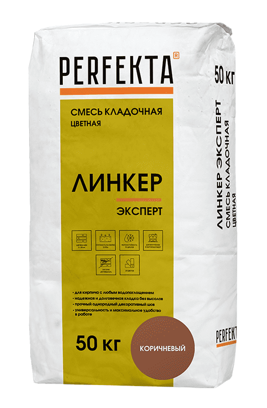 Смесь кладочная цветная PERFEKTA Линкер Эксперт коричневый, 50 кг