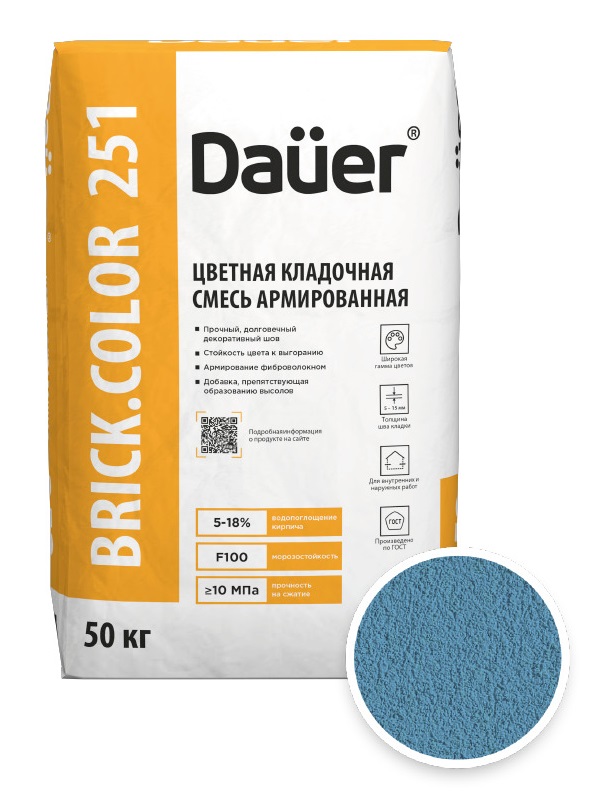 Цветная кладочная смесь армированная DAUER BRICK.COLOR 251 синий, 50 кг