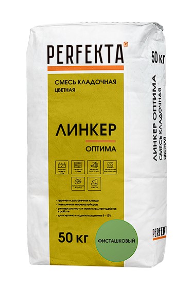 Смесь кладочная цветная PERFEKTA Линкер Оптима фисташковый, 50 кг