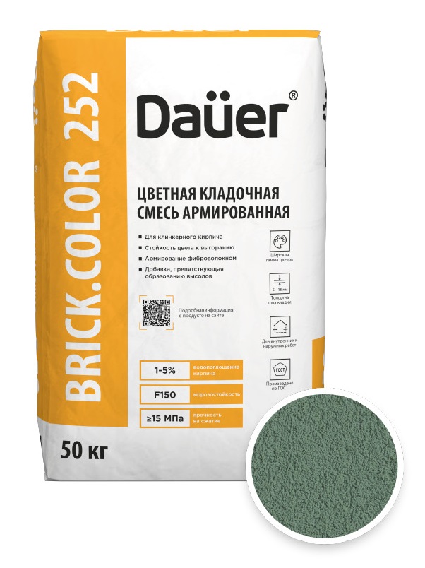 Цветная кладочная смесь армированная DAUER BRICK.COLOR 252 зеленый, 50 кг